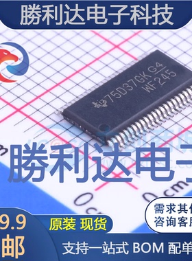 SN74AVC16T245DGVR封装TSSOP-48收发器全新现货 量大价优