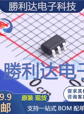 SI3585CDV封装TSOP-6场效应管(MOSFET) 全新现货 量大价优