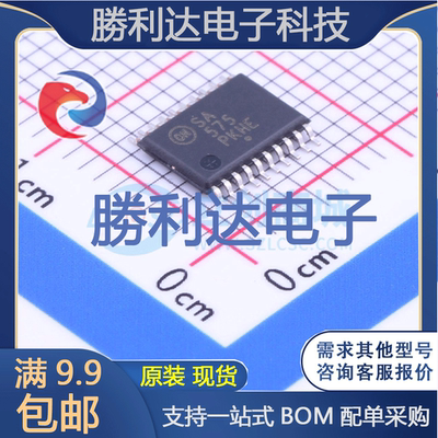 芯片电子元件配单全新原装现货