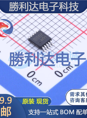 CH552E封装MSOP-10单片机(MCU/MPU/SOC)全新现货 量大价优