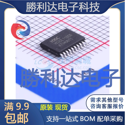 全新原装量大价优集成电路芯片