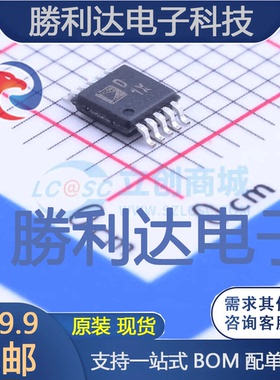 AD5270BRMZ-20封装MSOP-10数字电位器全新现货 量大价优