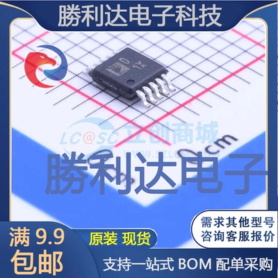 AD5270BRMZ-20封装MSOP-10数字电位器全新现货 量大价优