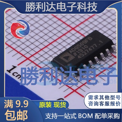 ADG509FBRNZ-REEL7封装SOIC-16模拟开关/多路复用器全新现货