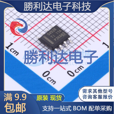 芯片电子元件配单全新原装现货