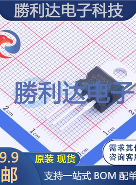 STP6N80K5封装TO-220-3场效应管(MOSFET)全新现货 量大价优