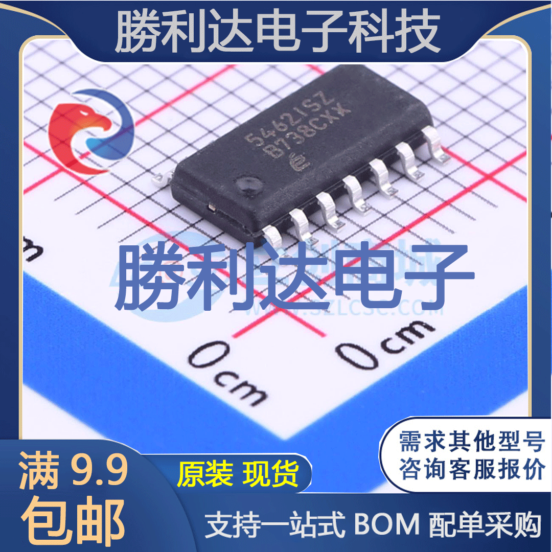 芯片电子元件配单全新原装现货