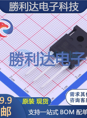 TPW60R080CFD封装TO-247场效应管(MOSFET)全新现货 量大价优