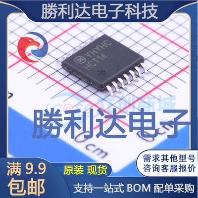 全新原装量大价优集成电路芯片