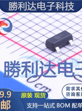 SBAT54ALT1G封装SOT-23(SOT-23-3)肖特基二极管 全新现货 10PCS