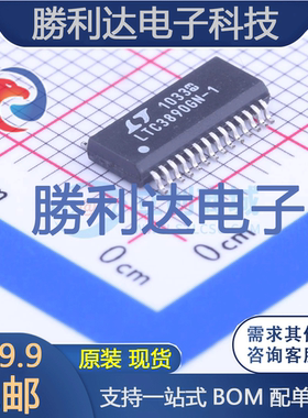 LTC3890EGN-1#PBF封装SSOP-28_150milDC-DC控制芯片