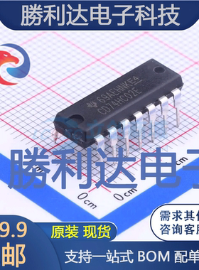 CD74HC02E封装DIP-14逻辑门 全新现货