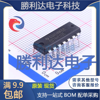 全新原装量大价优集成电路芯片