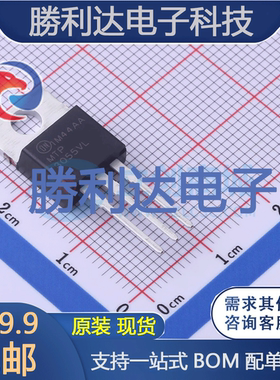 MTP3055VL封装TO-220AB场效应管(MOSFET)全新现货 量大价优