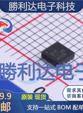 TPS62150RGTR封装VQFN-16DC-DC电源芯片全新现货 量大价优