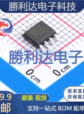AD8418WBRZ-RL封装8SOIC运算放大器全新现货 量大价优