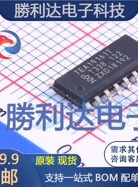 TEA19161T/2Y封装SO-16AC-DC控制器和稳压器全新现货 量大价优