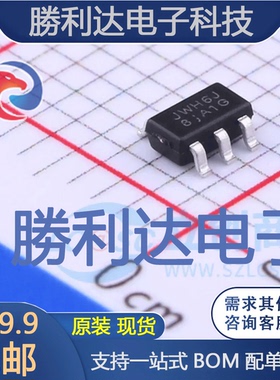 JW5052C封装SOT23-6DC-DC电源芯片 全新现货 10PCS