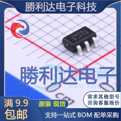JW5052C封装SOT23-6DC-DC电源芯片 全新现货 10PCS