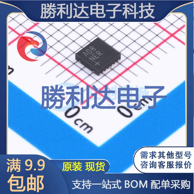 芯片电子元件配单全新原装现货