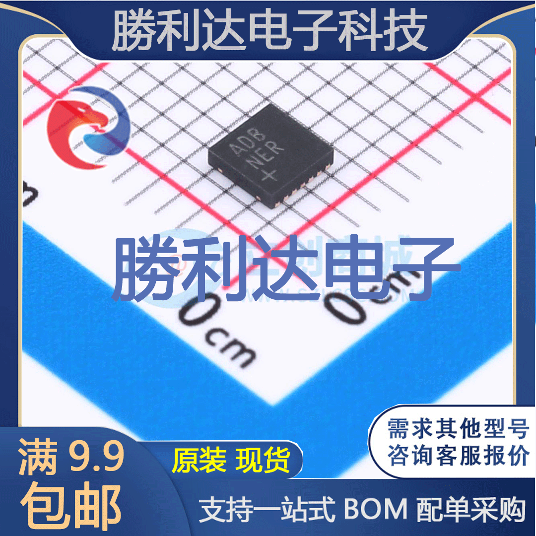 芯片电子元件配单全新原装现货