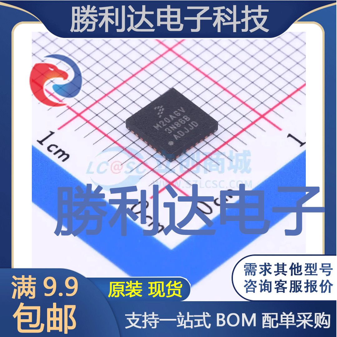 芯片电子元件配单全新原装现货