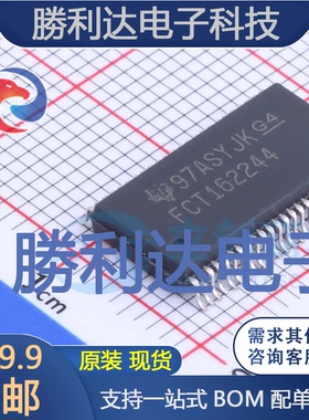 CY74FCT162244TPVCT封装SSOP-48缓冲器/驱动器 全新现货