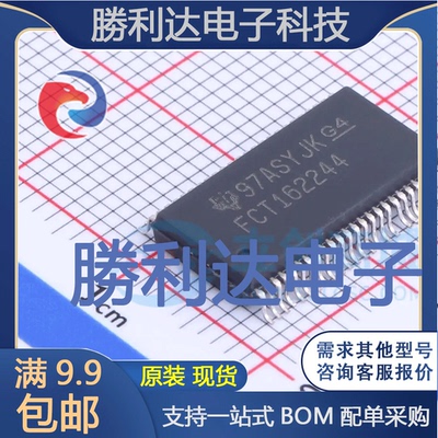 全新原装量大价优集成电路芯片