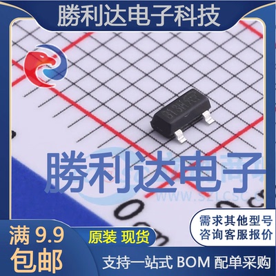 IRLML2803GTR封装SOT-23场效应管(MOSFET) 全新现货 10PCS