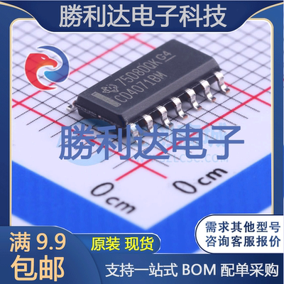 芯片电子元件配单全新原装现货