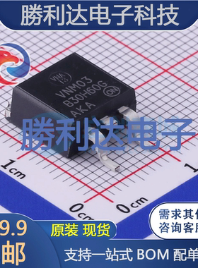 MBRB30H60CTT4G封装D2PAK-3肖特基二极管全新现货 量大价优