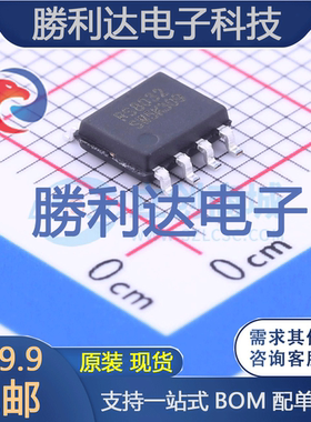 微功耗运放RS8032XK封装SOP-8运算放大器 全新现货