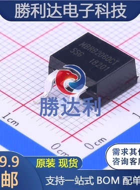 MBRB2060CT 封装D2PAK 肖特基二极管 全新现货 可直拍