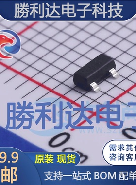 DMG3406L-13封装SOT-23-3场效应管(MOSFET) 全新现货 量大价优