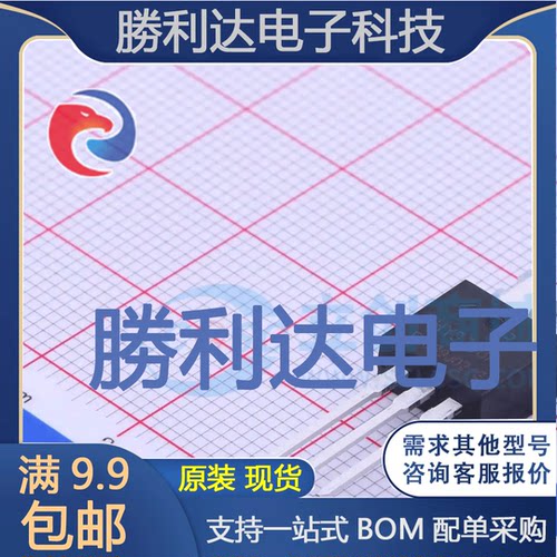 HY3208AP封装TO-220FB-3L场效应管(MOSFET)全新现货 量大价优