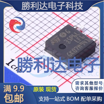 STD35P6LLF6封装TO-252-2(DPAK)场效应管(MOSFET)全新现货