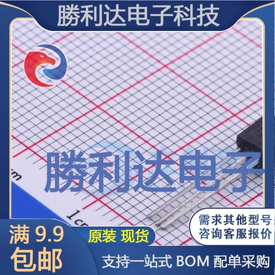 MC78L15ABPG封装TO-92-3线性稳压器(LDO) 全新现货 量大价优