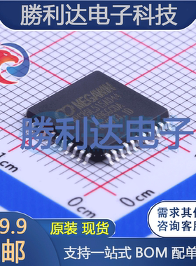 MPC89L515AD44封装LQFP-44_10x10x08P处理器 全新现货