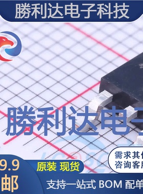 MJD45H11TF封装TO-252-2(DPAK)三极管(BJT)全新现货 量大价优