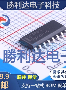 MC14504BDR2G封装SOIC-16_150mil转换器/电平移位器 全新现货
