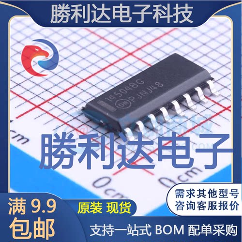 全新原装量大价优集成电路芯片