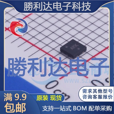 芯片电子元件配单全新原装现货