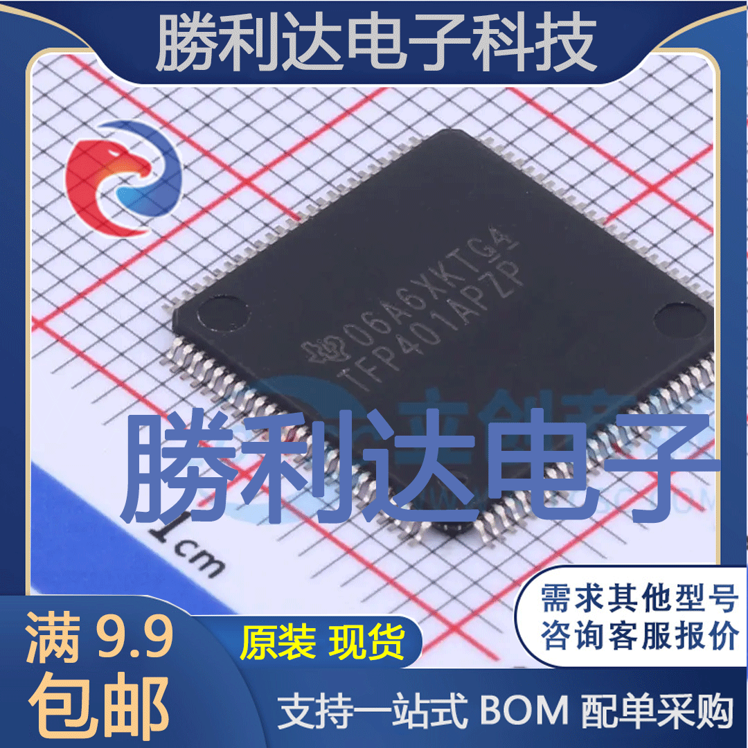 TFP401APZPR封装HTQFP100视频接口芯片
