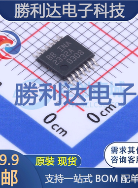 INA2332AIPWR封装TSSOP-14仪表放大器全新现货 量大价优