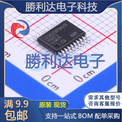 芯片电子元件配单全新原装现货