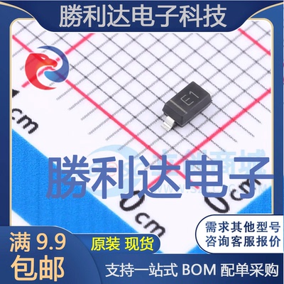 电子BOM配单原装现货量大价优