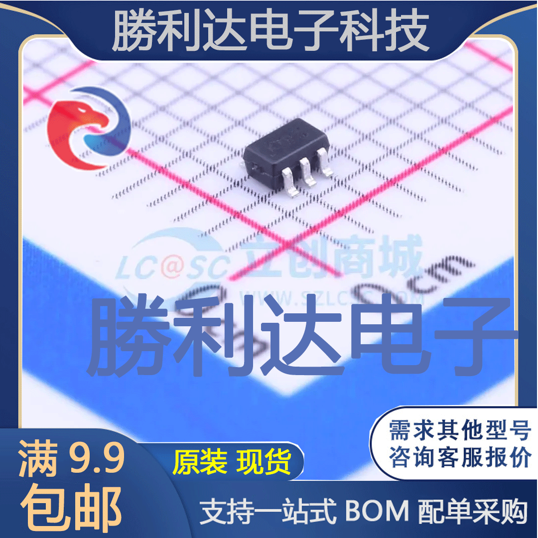 电子BOM配单原装现货量大价优