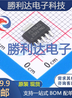 TPS78601DCQR封装SOT-223-6线性稳压器(LDO)全新现货 量大价优
