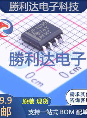 SN65HVD1050D封装SOIC-8_150milCAN芯片全新现货 量大价优