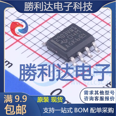 全新原装量大价优集成电路芯片